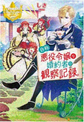 52k漫画《深海图书馆》封面