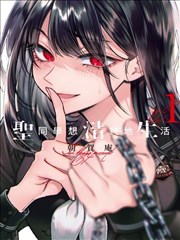 52k漫画《纸鸢与少年》封面