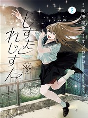 52k漫画 国漫出海观察专题配图